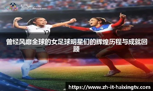 埃贝尔：我们原本非常希望维尔茨来拜仁；奥利塞没有解约条款